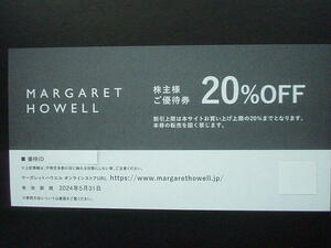 ★TSIホールディングス（MARGARET HOWELL）株主優待券【20％OFF】1枚（マーガレット・ハウエル）