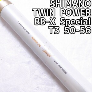 SHIMANO Shimano TWIN POWER BB-X Special T3 50-56 стержень Twin power специальный 