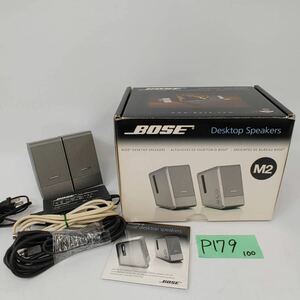 P179 BOSE desktop speakers M2 シルバー　通電ok 動作未確認　現状品