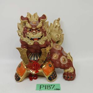 P187 古美術 九谷焼 玉乗獅子 金襴手 緻密彩色 破魔矢 魔除け 縁起物 置物 飾物 高さ30センチ