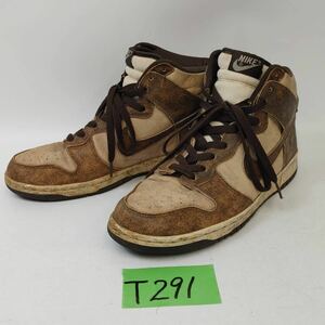 T291 NIKE DUNK HIGH DIRTY PACK 　　　　ナイキ ダンクハイ ダーティパック　304717-223 レア　レトロ　ヴィンテージ