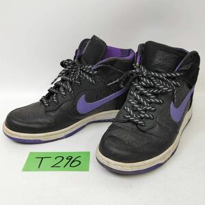 T296 NIKE×STUSSY/ナイキ×ステューシー WORLD TOUR LA DUNK HIGH/ダンクハイ 315593-001 レトロ　ヴィンテージ　レア