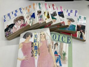 西村しのぶ　サードガール　VOICE 美紅　舞子　送料無料　スタジオシップ版サードガール