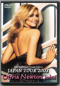 オリビアニュートンジョン 2003東京 Olivia Newton John DVD