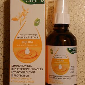 Phytosunaroms ホホバオイル BIO 50ml 