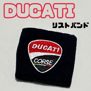 DUCATI 汎用 ブレーキマスターシリンダーカバー