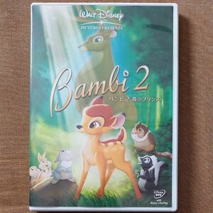 [国内盤DVD] バンビ2 森のプリンス ディズニー DVD