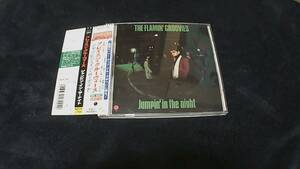 Jumpin in the Night　Flamin' Groovies フレイミン・グルービーズ　power pop dave edmuds pub rock 世界初CD化　初期のストーズ