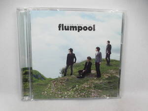 ◆CD +DVD 「 flumpool～どんな未来にも愛がある」USED