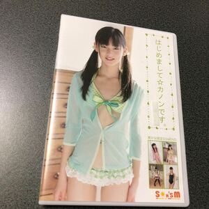 アイドルDVD カノン