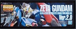 タオル Zガンダム 一番くじ 機動戦士ガンダム ガンプラ2022 F賞 未開封品