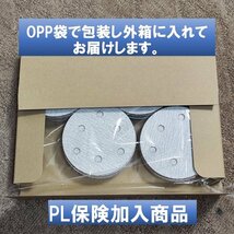 マジックペーパー サンドペーパー #60 6穴 100枚 125mm ダブルアクションサンダー サンディング ディスクペーパー fa_画像4