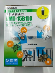 〇nedius 吸引式捕虫器 NMT-15B1LG 防雨型 スイデン 未開封品