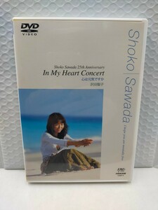 ☆沢田聖子 In My Heart Concert 心は元気ですか 25周年 ライブDVD ※動作未確認