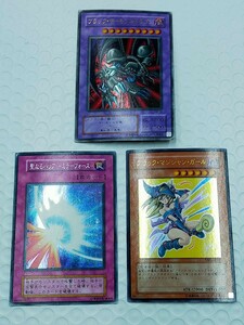 〇KONAMI 遊戯王OCGデュエルモンスターズ レアカード3枚おまとめ ブラックマジシャンガール ブラックデーモンズドラゴン ミラーフォース