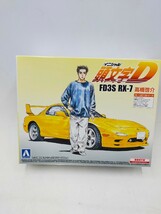 ○頭文字D 1/32 FD3S RX-7 プラモデル イニシャルD 高橋啓介_画像2