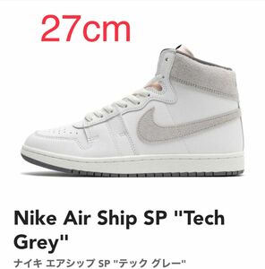 27cm★国内正規品 黒タグ Nike Air Ship SP "Tech Grey"★