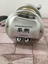 【美品】シマノ 09 スピードマスター 石鯛 2000T y6204_画像4