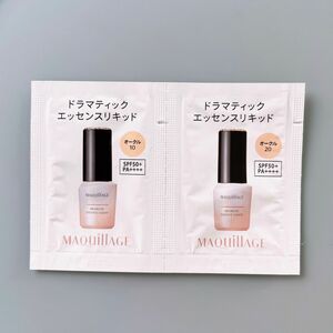 資生堂　マキアージュ　ドラマティックエッセンスリキッド　サンプル　試供品