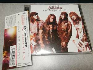 EARTHSHAKER アースシェイカー「The course of Life」CD 帯付