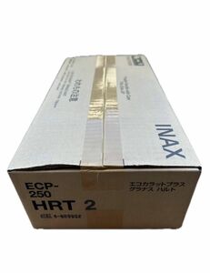 エコカラットプラス　グラナスハルト新品未開封　ECP-250 HRT2 LIXIL INAX