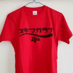 スキマスイッチ Tシャツ