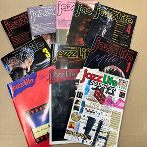 $JAZZLIFE/ジャズライフ 雑誌 音楽 楽器 1985年 8冊+3冊 計11冊まとめて 現状品