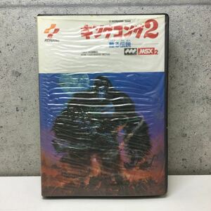 & MSX キングコング2 キングコング 蘇る伝説 KONAMI RC745 カセット 説明書無 動作未確認