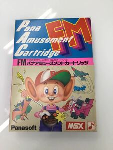 & MSX Panasoft FMパナアミューズメントカートリッジ　SW-M004 