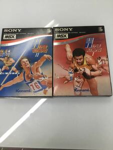 & SONY MSX ハイパーオリンピックⅠ ハイパーオリンピックⅡ 2個まとめ　HBS-G011C HBC-G010C Konami HIT BIT