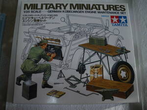 TAMIYA タミヤ 　1/35　ドイツ キューベルワーゲン エンジン整備セット　MM220　ジオラマ　内袋未開封　未組立　同梱可