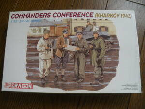 DRAGON ドラゴン 1/35　ドイツ 指揮官 打ち合わせ（ハルキウ 1943）COMMANDERS CONFERENCE （KHARKOV1943） 内袋未開封　未組立　同梱可