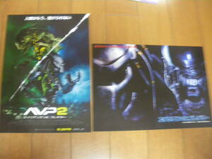 映画チラシ 才 B5x2　エイリアンVSプレデター　1 / 2　AVP 2004　2007　ポール Ｗ Ｓ アンダーソン　サナ レイサン　ラウル ボヴァ