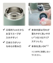 【未使用】象印マホービン SW-KA40-HL ステンレススープジャー 400ml アイスグレー_画像5