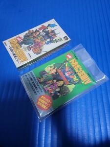 スーパーファミコン　ドカポン王国4 美品完品