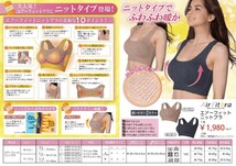 送料無料 現品限り【本日限定値下げ】2688→799エアーフィット ニットブラ ネイビーLL-3Lサイズ対応_画像3