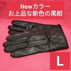  free shipping [ one rank on. high class leather gloves ] article limit [ new goods ] high class ram leather lady's gloves new color. black navy blue L size 
