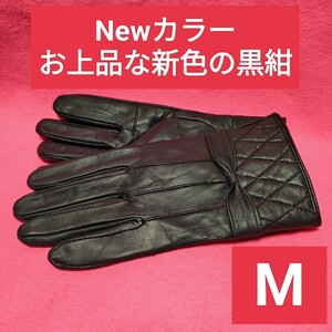  free shipping [ one rank on. high class leather gloves ] article limit [ new goods ] high class ram leather lady's gloves new color. black navy blue M size 