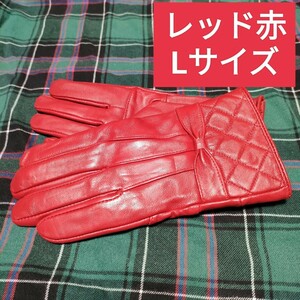  free shipping with translation article limit [ today limitation price cut ]4888-1500 high class ram leather lady's gloves new color. red L size 