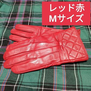  free shipping [ one rank on. high class leather gloves ] article limit [ new goods ] high class ram leather lady's gloves new color. red M size 