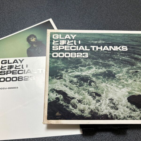 ＧＬＡＹ／◆とまどい／ＳＰＥＣＩＡＬＴ