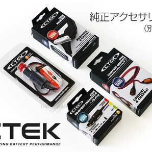 CTEK MXS5.0 シーテック バッテリー チャージャー 最新 新世代モデル 日本語説明書付 2台セットの画像9