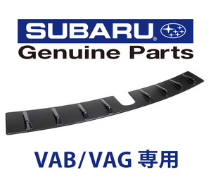 USスバル 純正アクセサリー WRX STI S4 VAB VAG 2014-2021年 ボルテックス ジェネレーター