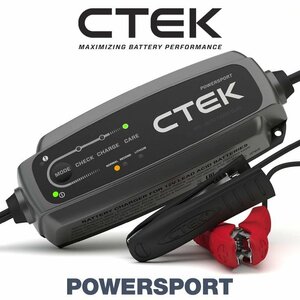 CTEK シーテック バッテリー チャージャー POWERSPORT 12V 鉛+リチウムイオンバッテリー充電機能を実装 8ステップ充電 新品