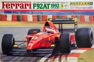 フェラーリF92AT 1992　1/20 モデラーズ　マル◯ロデカール付き