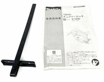 makita 株式会社マキタ 185mm チップソーカッタ 二重絶縁構造 4130N ブレーキ付 切断機 丸ノコ 丸鋸 マルノコ 電動工具 動作確認済_画像7