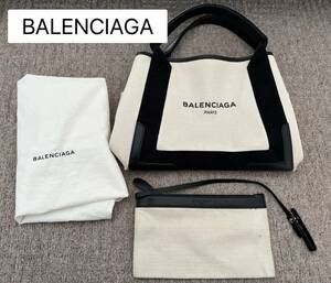 BALENCIAGA バレンシアガ カバス トートバッグ ハンドバッグ レザー キャンバス ポーチ付 保存袋付き ブラック アイボリー