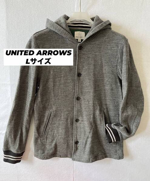 ユナイテッドアローズ フリースニット フーデッドジャケット Lサイズ グレー UNITED ARROWS メンズ ジャケット
