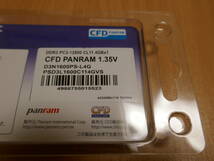 CFD シー・エフ・デー　D3N1600PS-L4G　[ ノートパソコン用　メモリ　DDR3-1600　204pin　SO-DIMM　4GB 低電圧仕様 ]_画像2