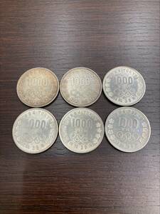 #4665A【おまとめ出品】1000円銀貨 額面6,000円 119.5g 1964年 東京オリンピック 6枚セット 未洗浄 千円銀貨 昭和39年 東京五輪 記念硬貨